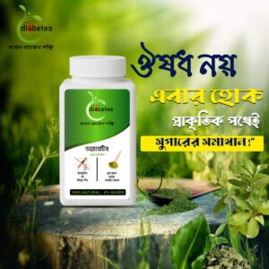 ফুল রিকভারি কোর্স